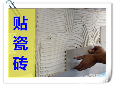 瓷砖贴坏了怎么赔偿(瓷砖贴好了坏了一块怎么办?)