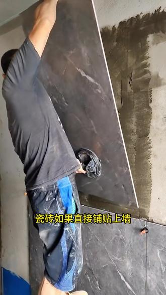 墙砖钻孔视频(墙砖上怎么打孔) 墙砖钻孔视频(墙砖上怎么打孔)