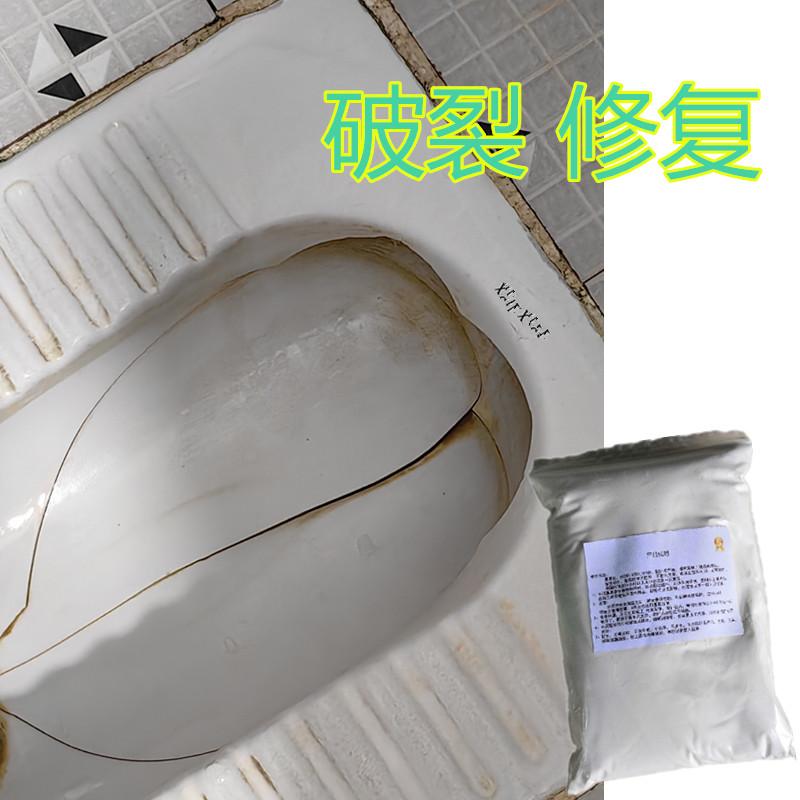 马桶陶瓷烂了怎么修复(马桶陶瓷烂掉了怎么修补) 马桶陶瓷烂了怎么修复(马桶陶瓷烂掉了怎么修补)